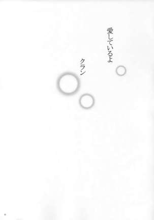 mk2 Page #20