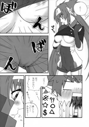 Image 6218531