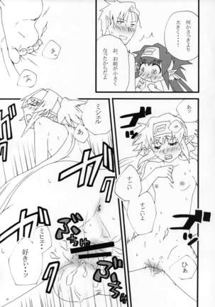 mk2 Page #18