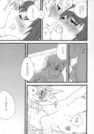 mk2 Page #14
