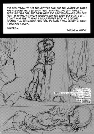 COMIC1☆4 Omake bon - Page 3