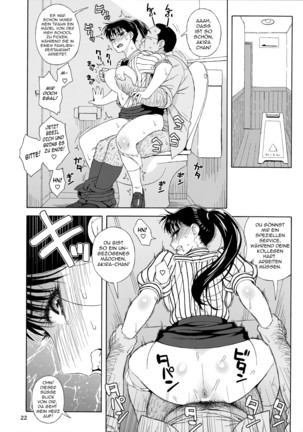 Ame ni Nurenishi Hanabira no. Page #21