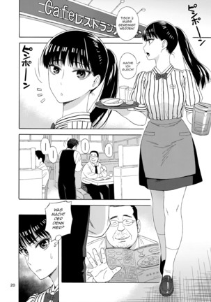 Ame ni Nurenishi Hanabira no. - Page 19