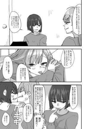 Image 10459484