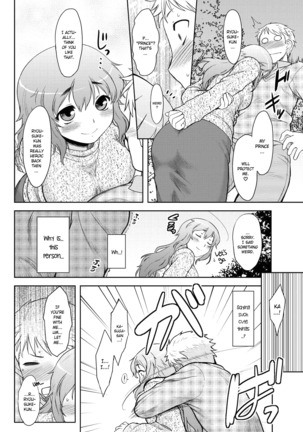 Momoiro Daydream Ch. 1-2 Page #13