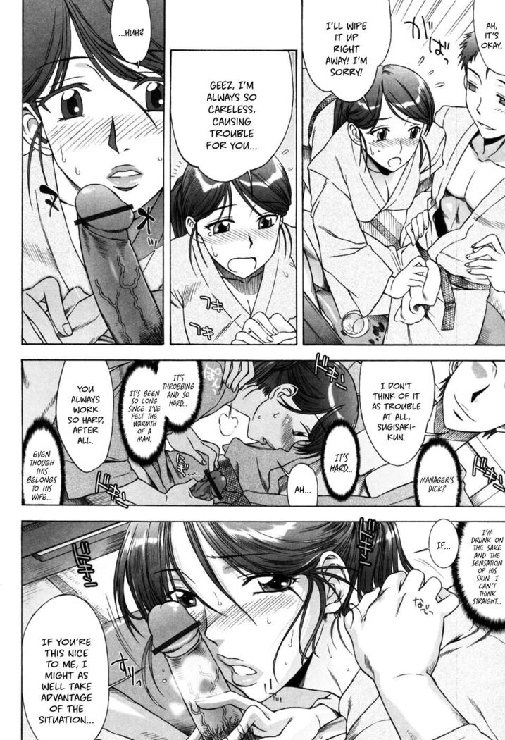 Yuuwaku no Hanazono Flower Garden of Temptation Ch 1-10