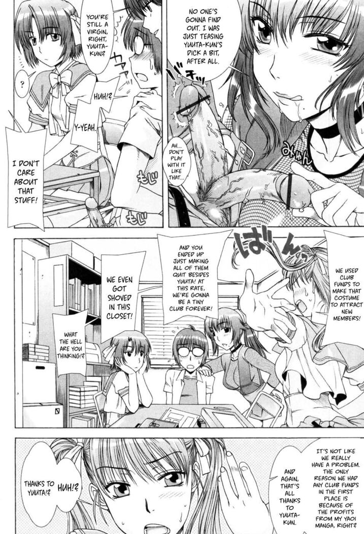 Yuuwaku no Hanazono Flower Garden of Temptation Ch 1-10