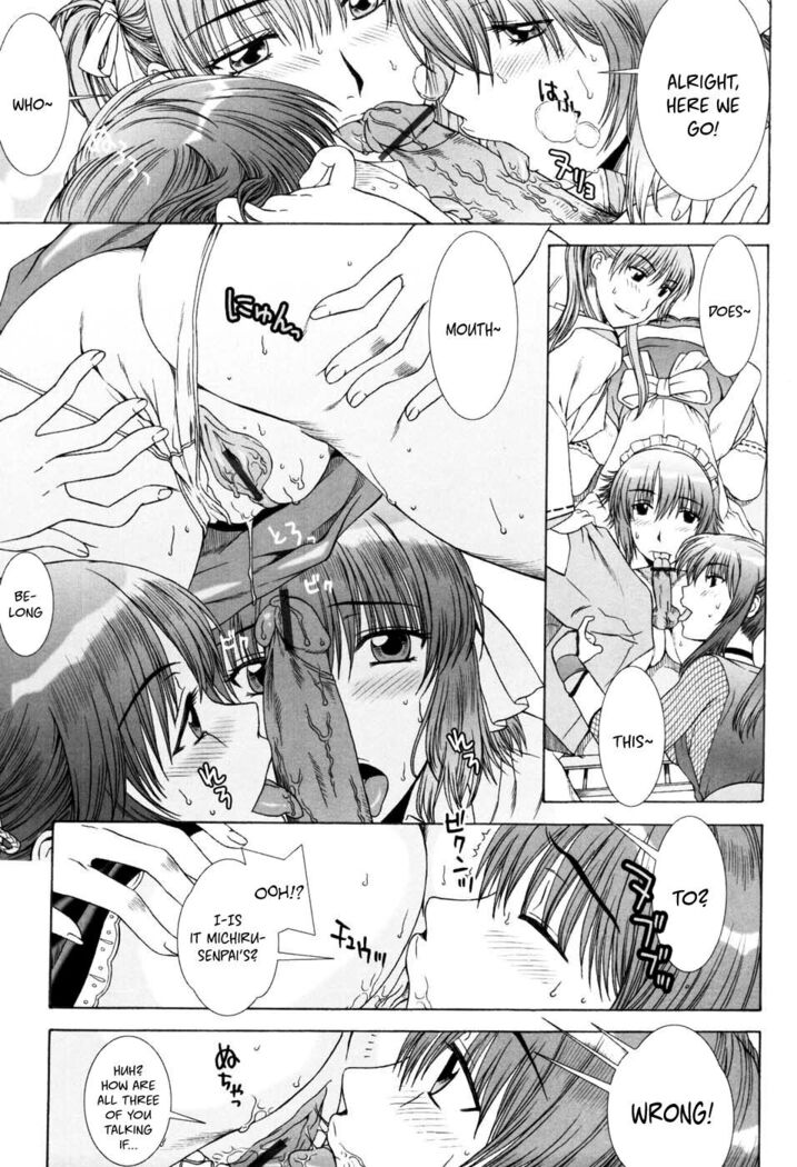 Yuuwaku no Hanazono Flower Garden of Temptation Ch 1-10