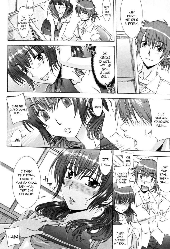 Yuuwaku no Hanazono Flower Garden of Temptation Ch 1-10