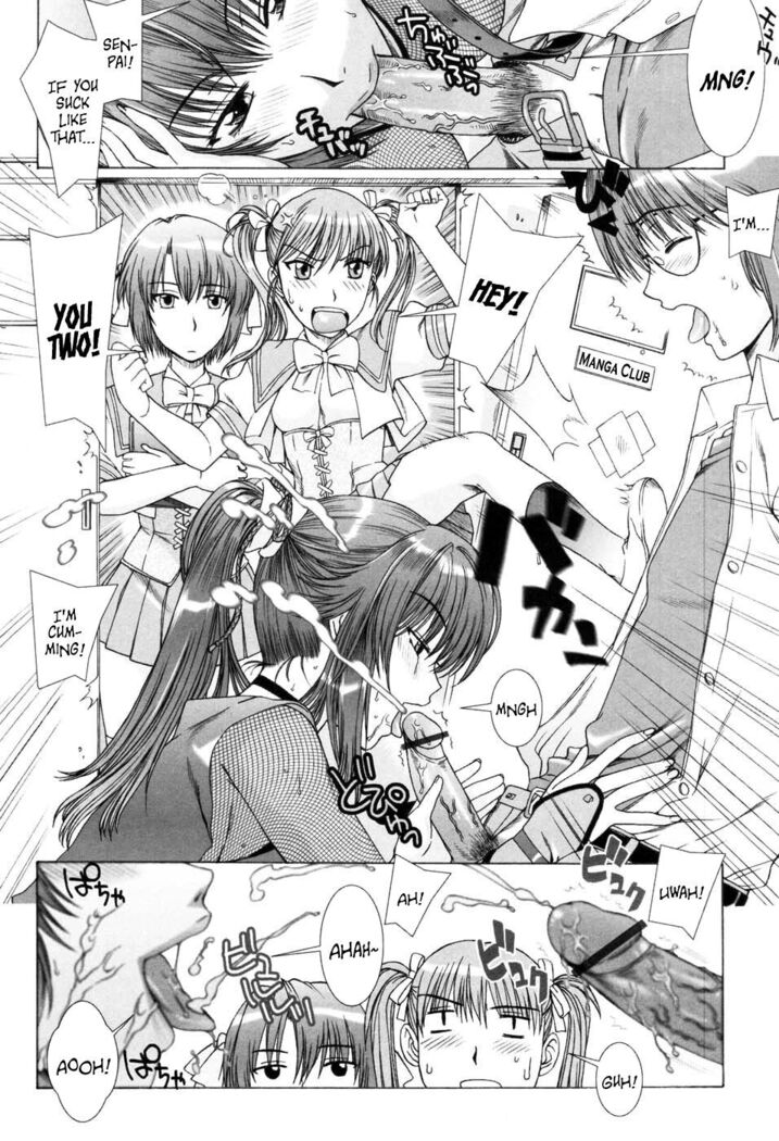 Yuuwaku no Hanazono Flower Garden of Temptation Ch 1-10