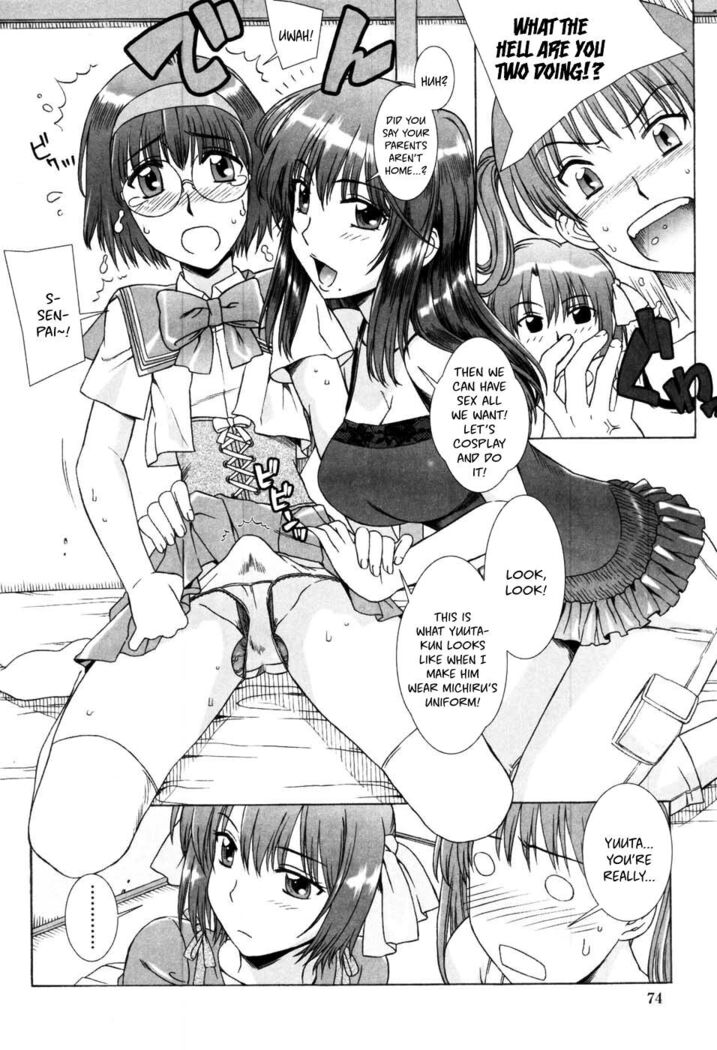 Yuuwaku no Hanazono Flower Garden of Temptation Ch 1-10