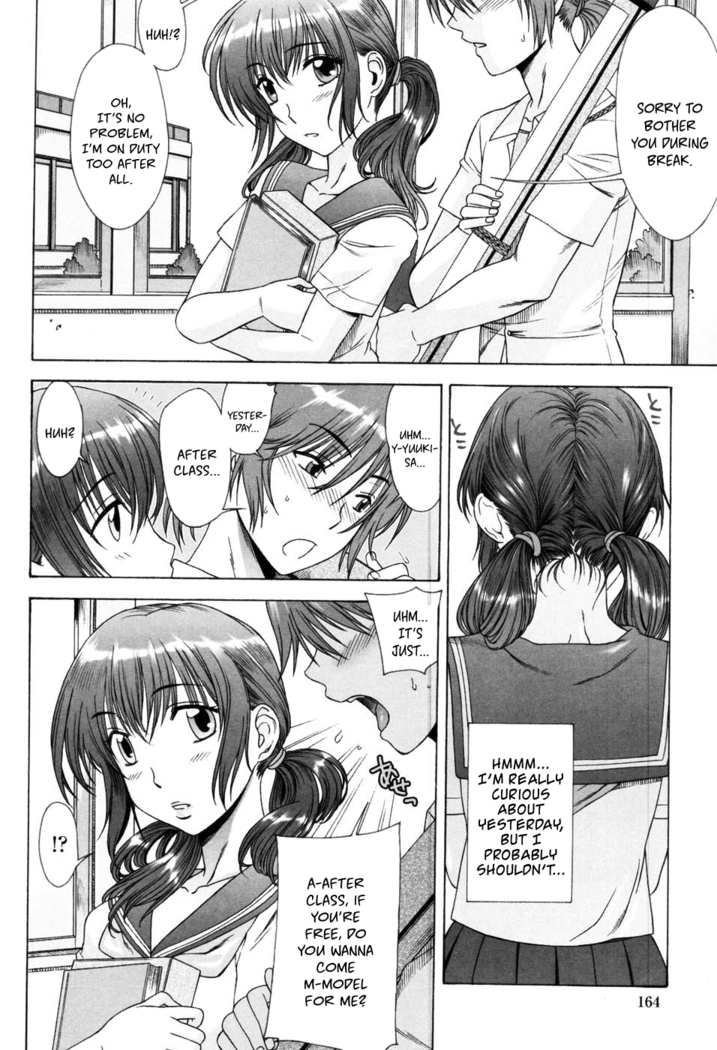 Yuuwaku no Hanazono Flower Garden of Temptation Ch 1-10