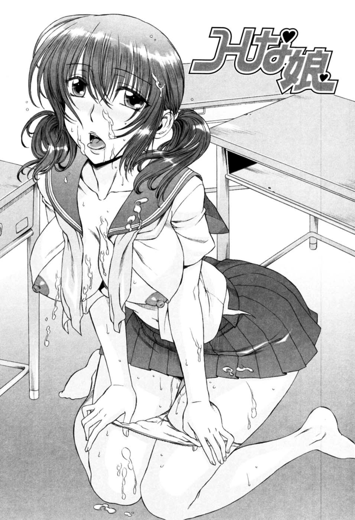 Yuuwaku no Hanazono Flower Garden of Temptation Ch 1-10