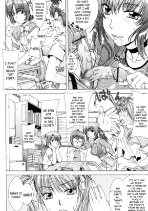 Yuuwaku no Hanazono Flower Garden of Temptation Ch 1-10 Page #26
