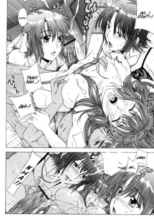 Yuuwaku no Hanazono Flower Garden of Temptation Ch 1-10 Page #112
