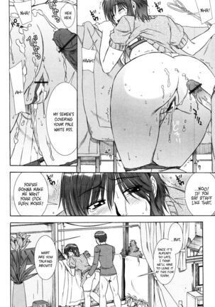 Yuuwaku no Hanazono Flower Garden of Temptation Ch 1-10 Page #69