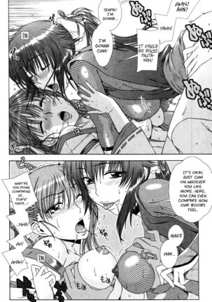 Yuuwaku no Hanazono Flower Garden of Temptation Ch 1-10 Page #50