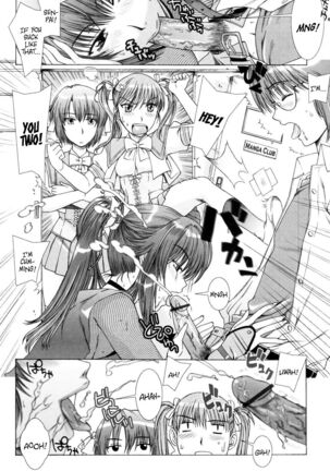 Yuuwaku no Hanazono Flower Garden of Temptation Ch 1-10 Page #24