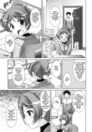 Younger Girls Celebration - Chapter 2 - The New Year's Eve Bell