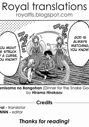 Kamisama no Bangohan | Dinner for the Snake God - Page 19