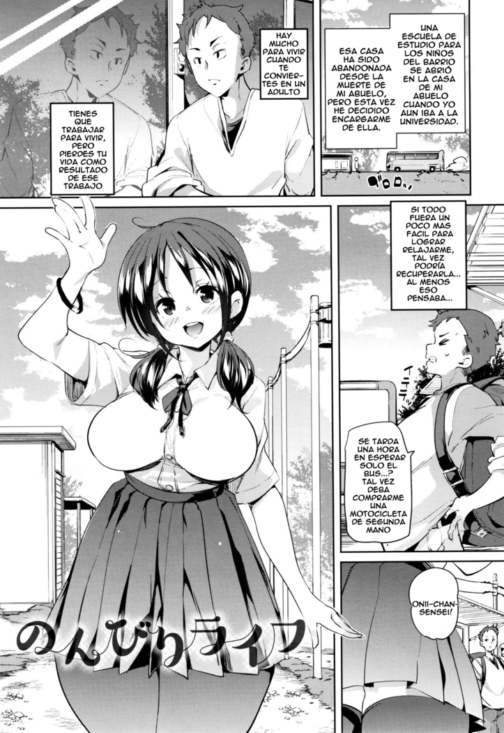 Shita no Okuchi de Chu Chu Shiyo Ch. 1-5