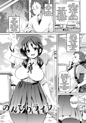 Shita no Okuchi de Chu Chu Shiyo Ch. 1-5 Page #39