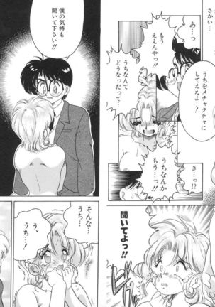 Soko ga Kayui no Page #28