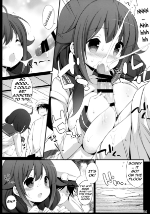 Watanon - Taigei-Chan no Milk ga Tarinai! - Page 13