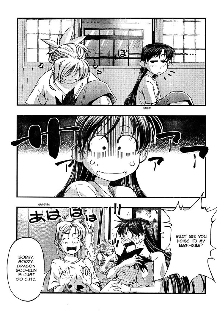 Umi no Misaki - CH69