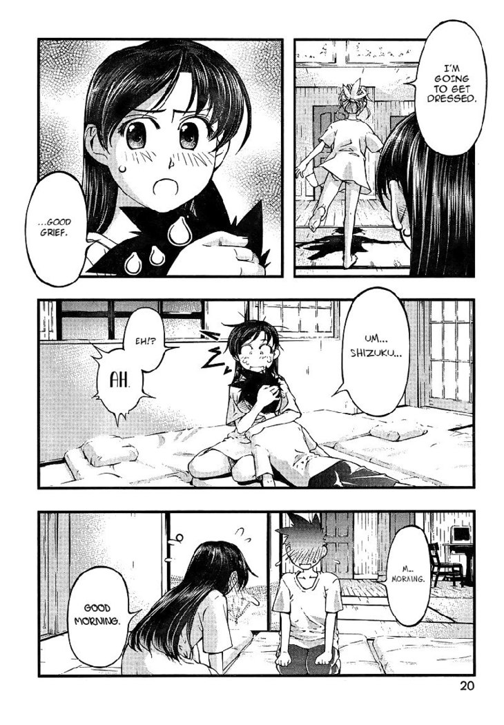 Umi no Misaki - CH69