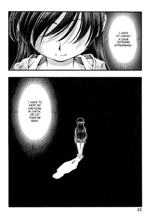 Umi no Misaki - CH69 - Page 17