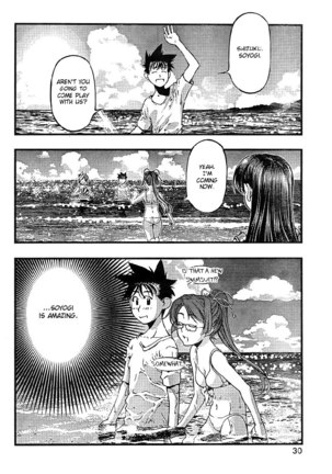 Umi no Misaki - CH69 Page #15