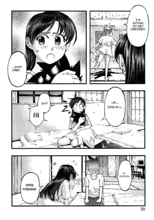 Umi no Misaki - CH69 Page #5