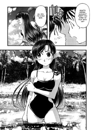 Umi no Misaki - CH69 Page #18