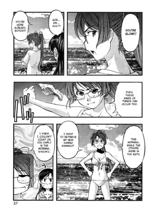 Umi no Misaki - CH69 Page #12