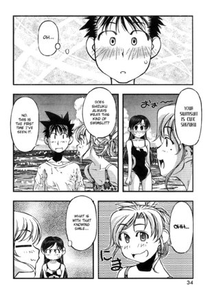 Umi no Misaki - CH69 - Page 19