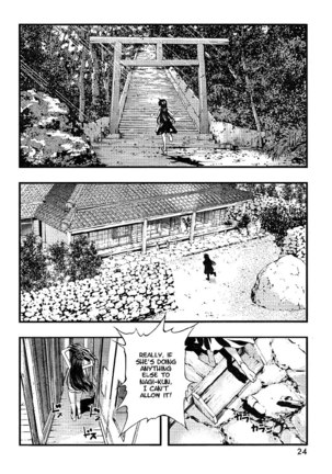 Umi no Misaki - CH69 Page #9