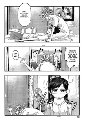 Umi no Misaki - CH69 Page #3