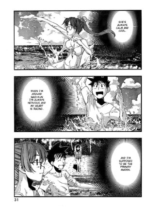 Umi no Misaki - CH69 Page #16