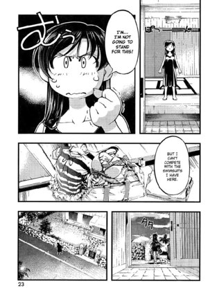 Umi no Misaki - CH69 - Page 8