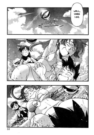Umi no Misaki - CH69 Page #20