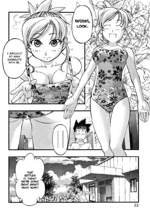 Umi no Misaki - CH69 Page #7