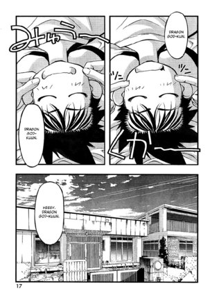 Umi no Misaki - CH69 Page #2