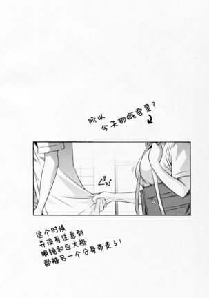 Image 9654934