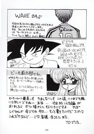 Nan Demo 9 Ultra Super Great Deluxe Page #99