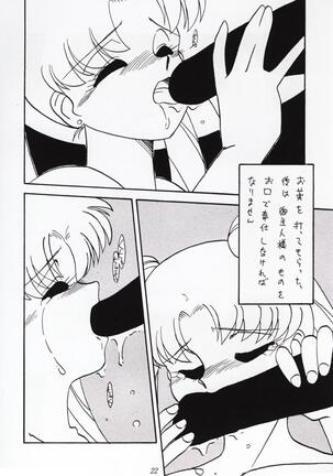 Nan Demo 9 Ultra Super Great Deluxe Page #21