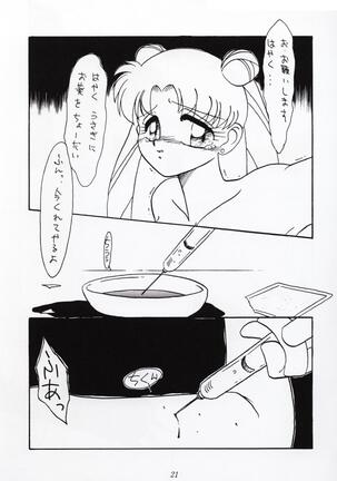 Nan Demo 9 Ultra Super Great Deluxe Page #20