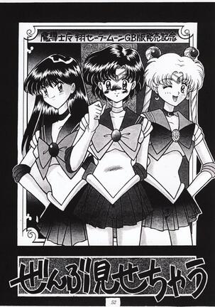 Nan Demo 9 Ultra Super Great Deluxe Page #51