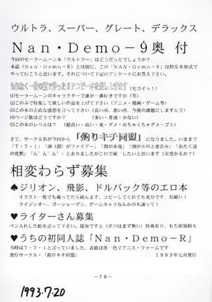 Nan Demo 9 Ultra Super Great Deluxe Page #75