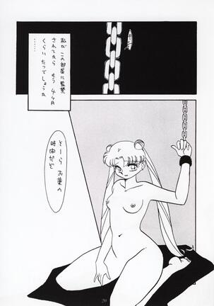 Nan Demo 9 Ultra Super Great Deluxe Page #19